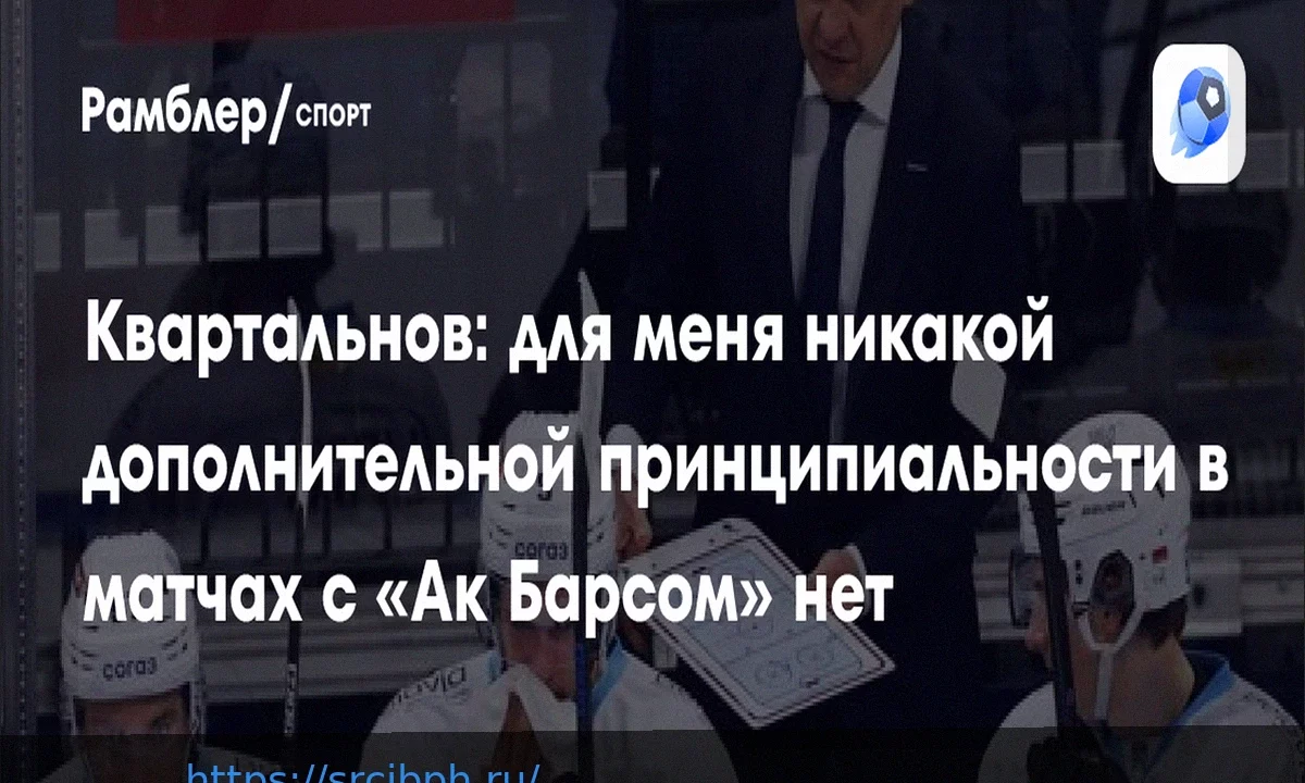 НХЛ, расписание и результаты 8 апреля: «Монреаль» — «Флорида», «Оттава» — «Тампа» и другие матчи